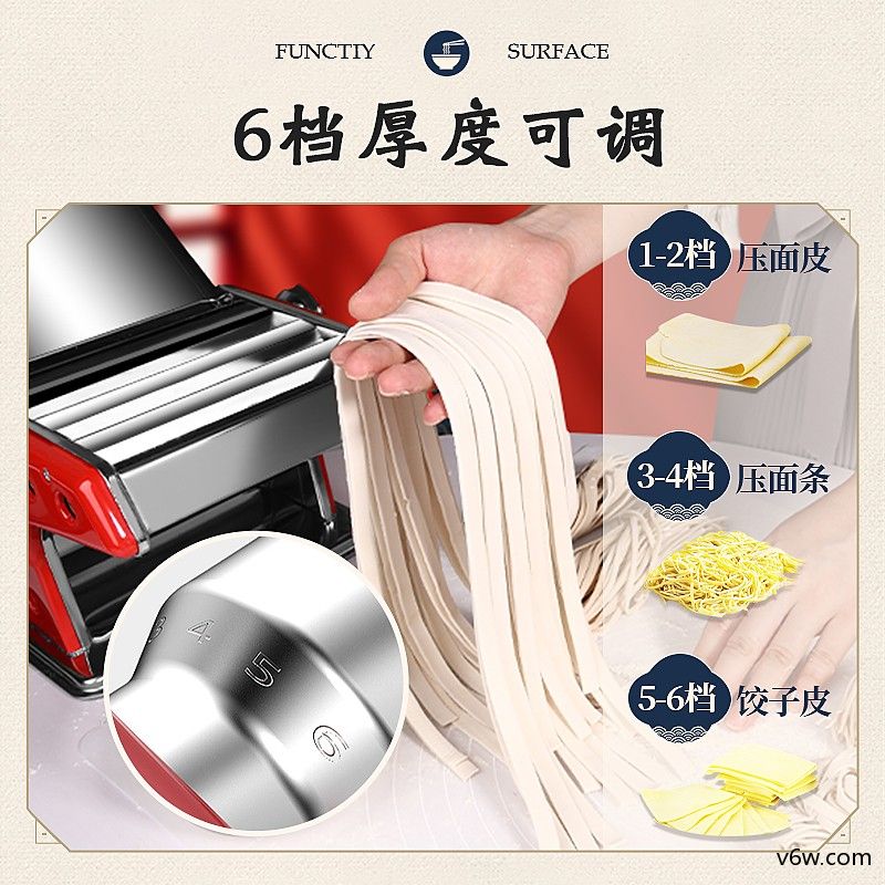 京严智造KF156-3面条机图片