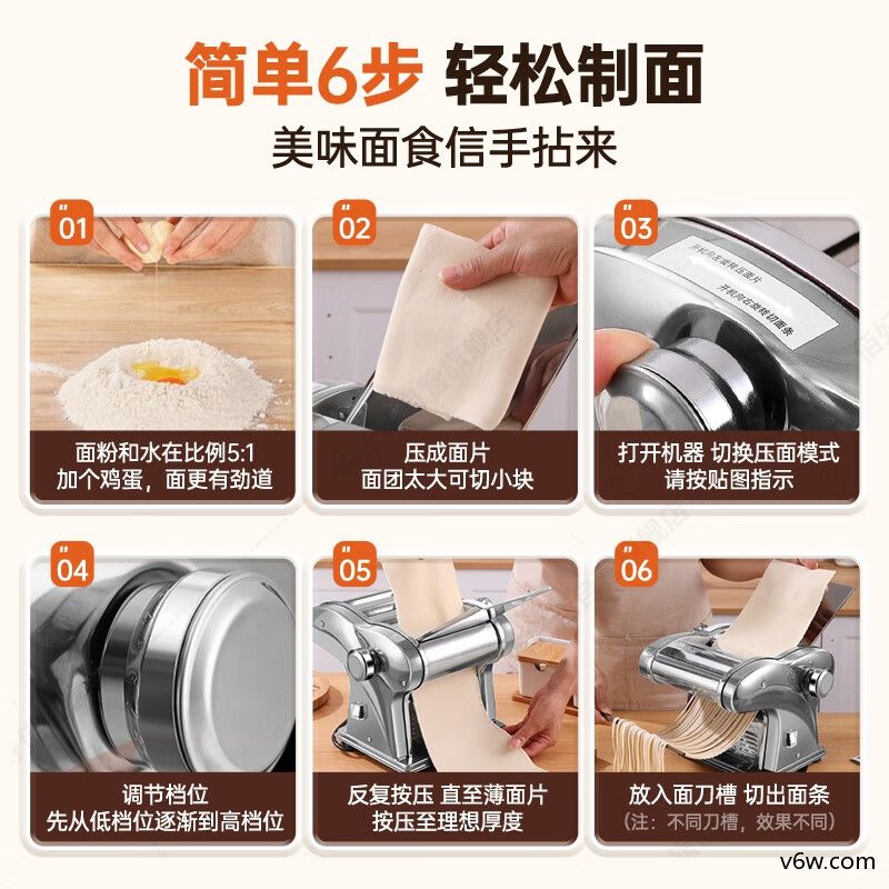 佰好佳BHJ-四刀型条机面条机图片