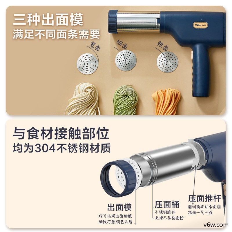 小熊YMJ-A01V1面条机图片