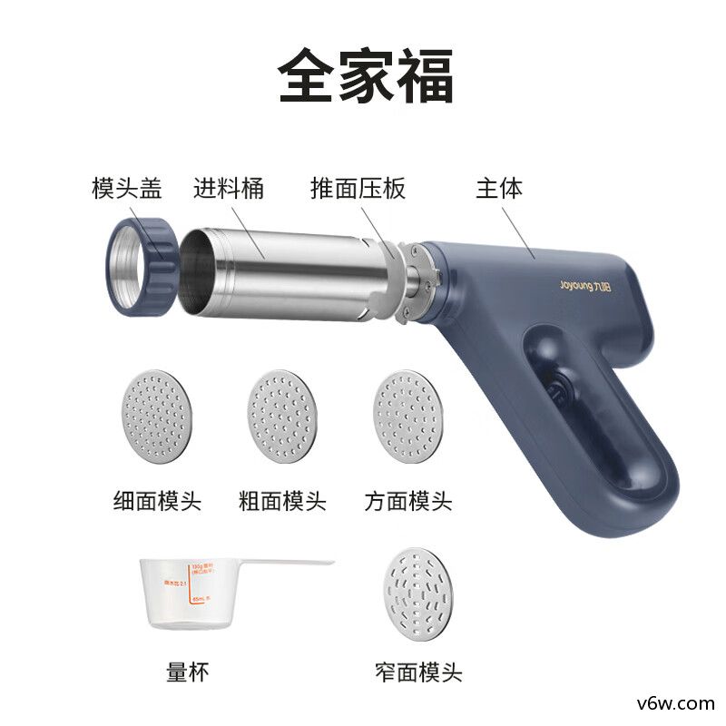 九阳M2-MS330面条机图片