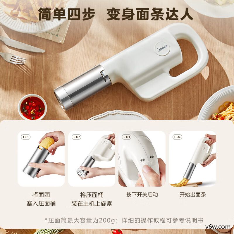 美的MJ-GJ23面条机图片