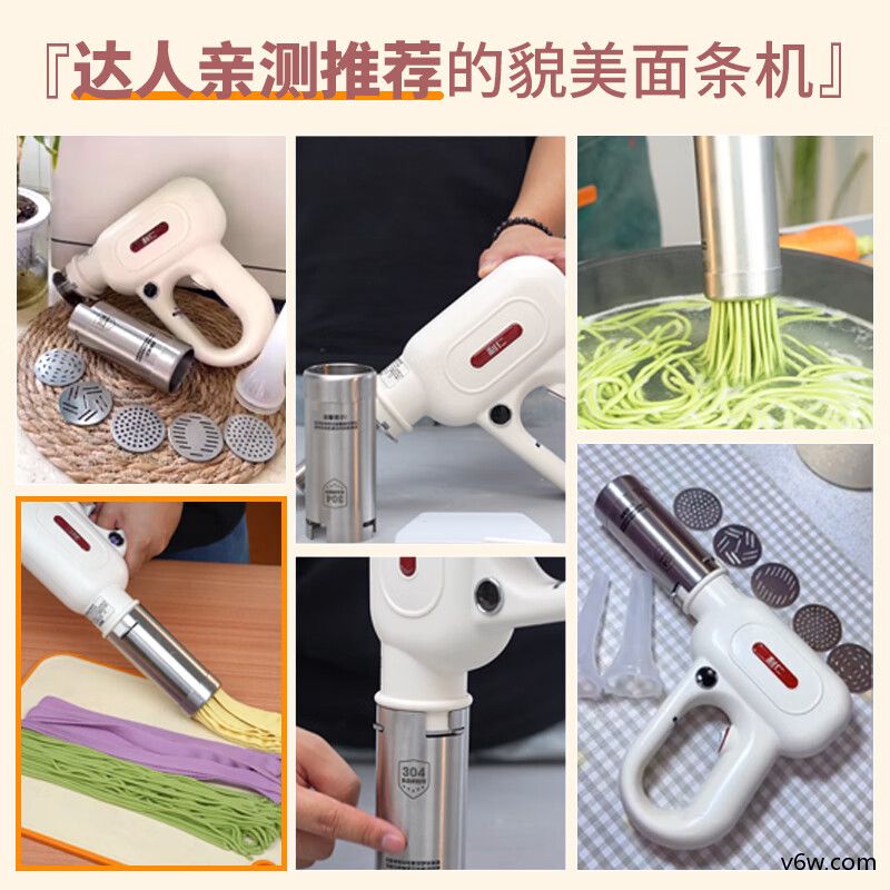 利仁ML-A410面条机图片