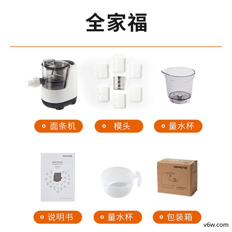 九阳M5-M510面条机图片