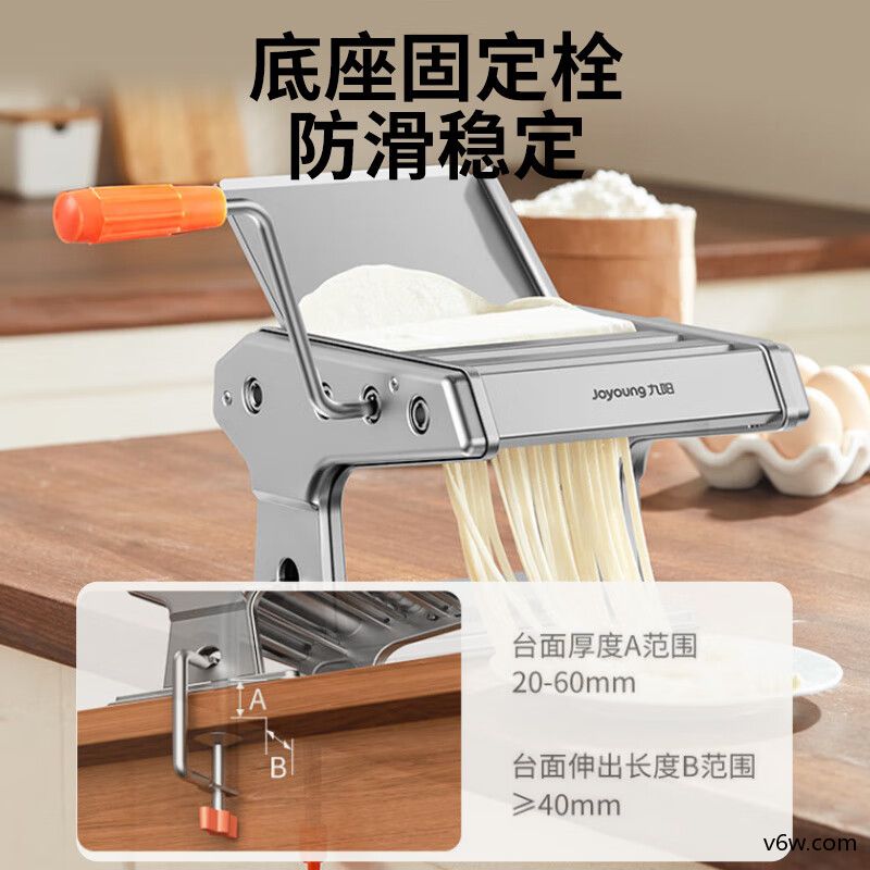 九阳M-YM6面条机图片