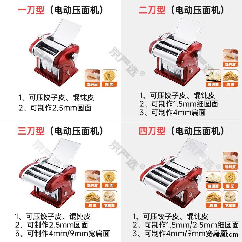 京严选红色面条机面条机图片