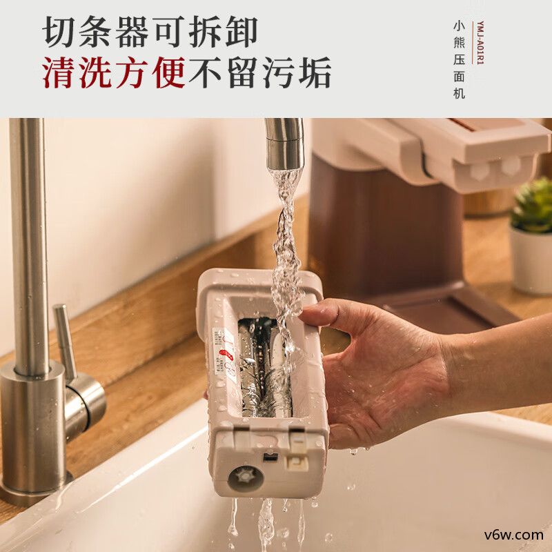 小熊YMJ-L01R1面条机图片