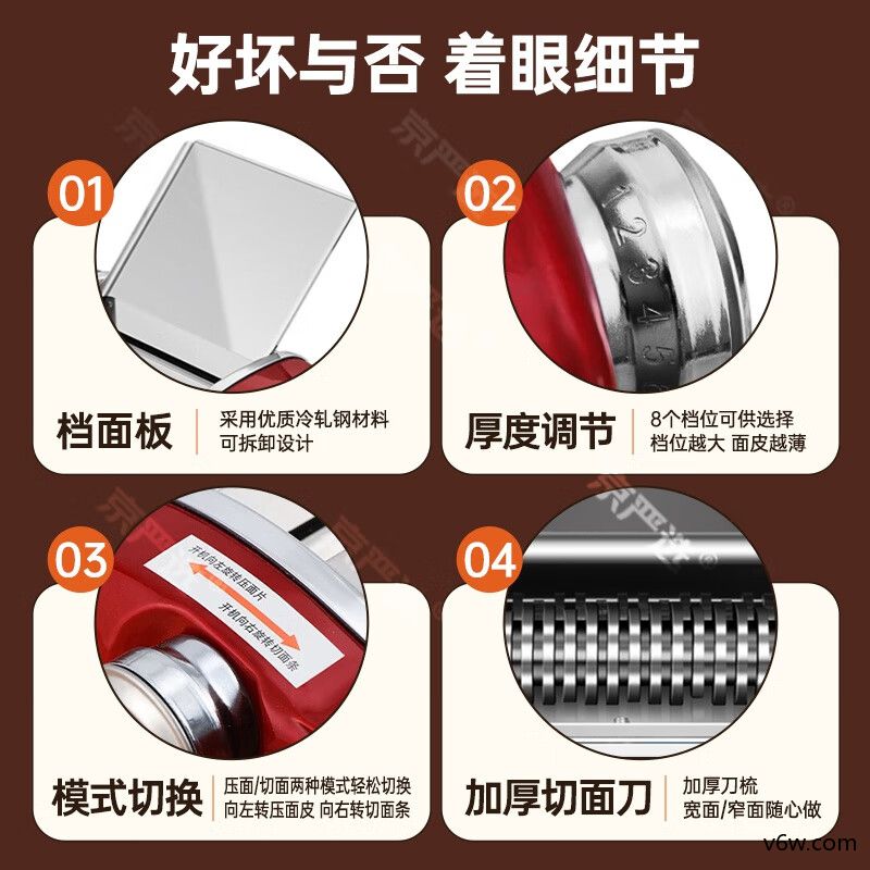 京严选红色面条机面条机图片