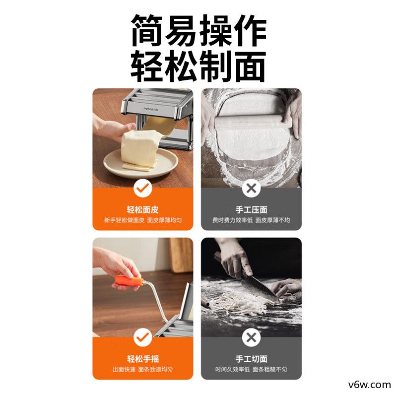 九阳M-YM6面条机图片