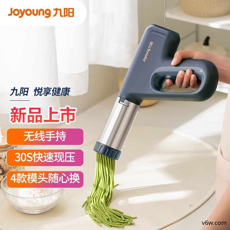 九阳M2-MS330面条机图片