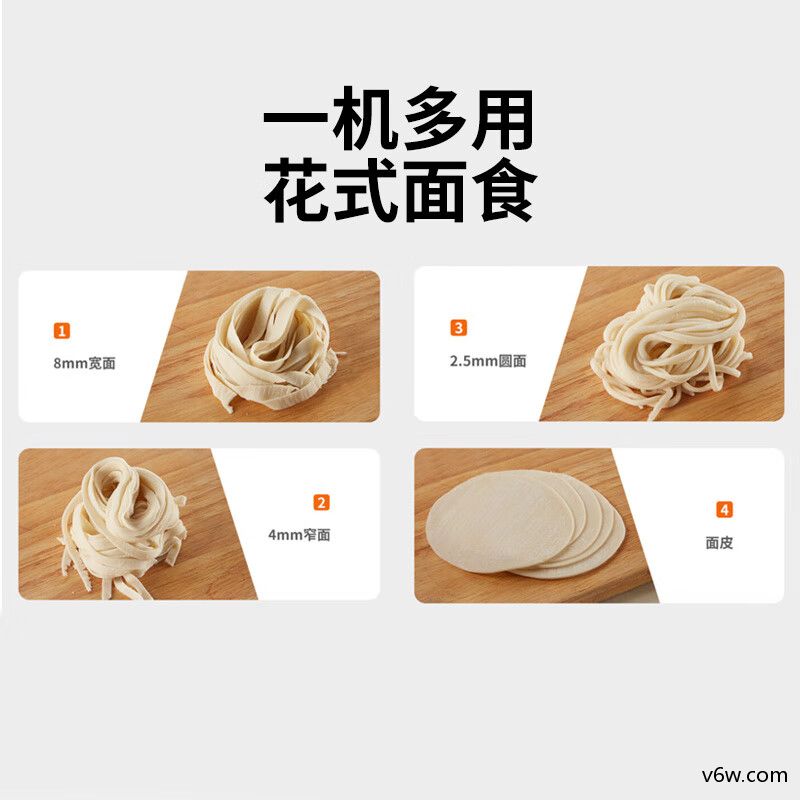 九阳M-YM6面条机图片