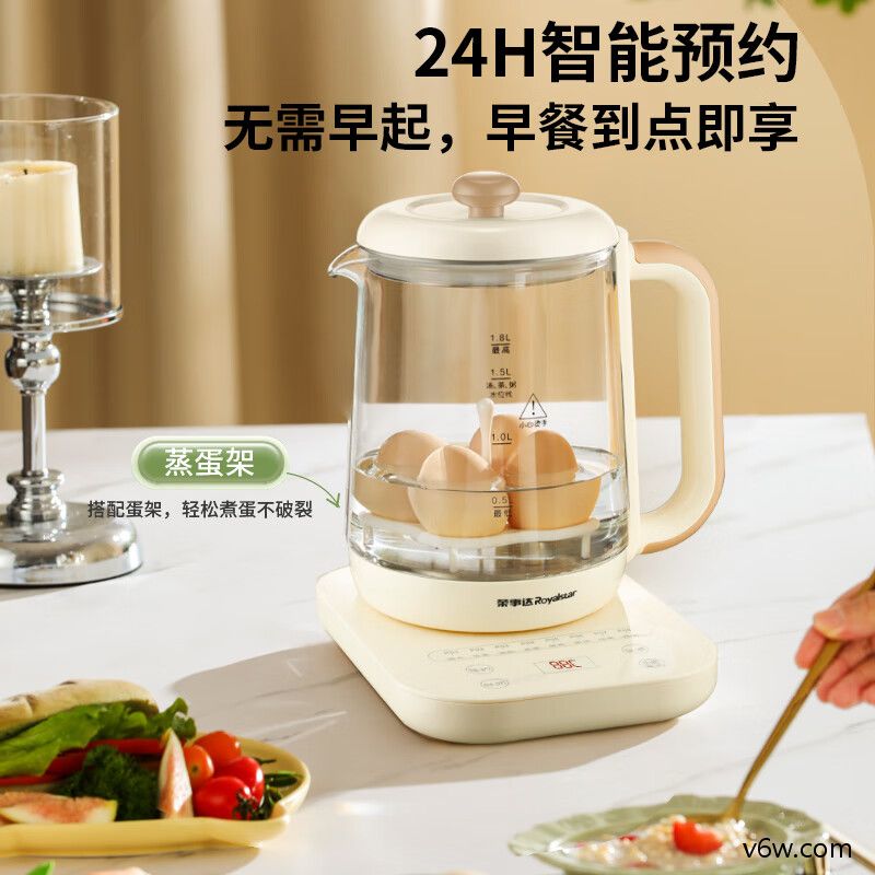 荣事达YSH18L28养生壶图片