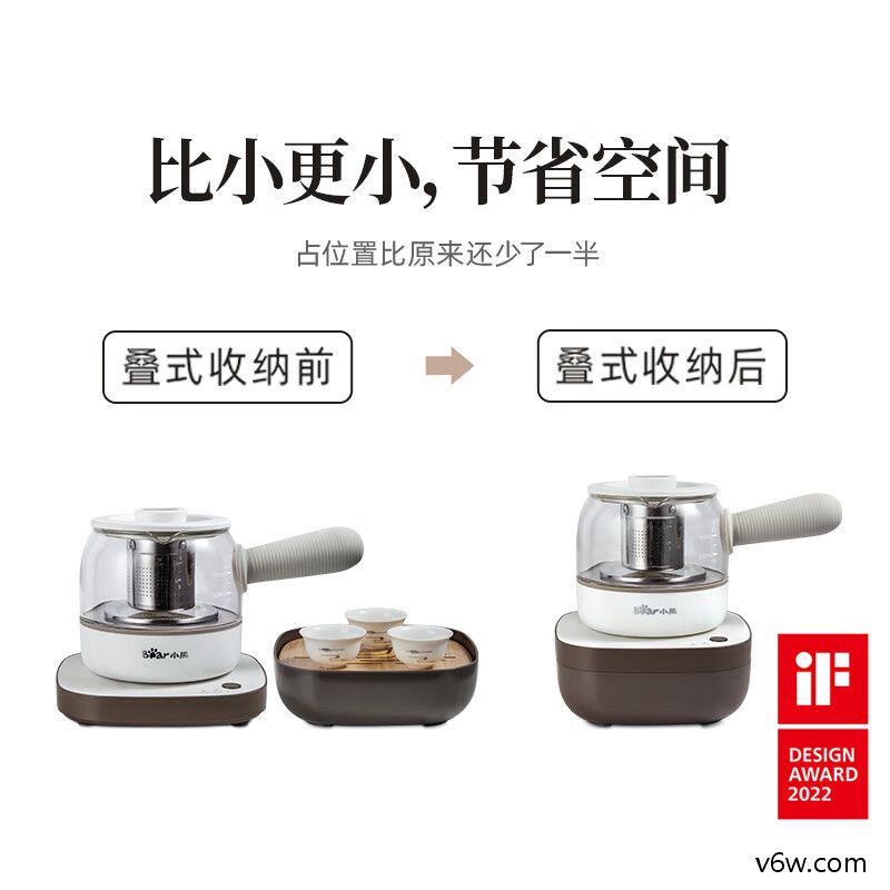 小熊ZCQ-A05S1养生壶图片