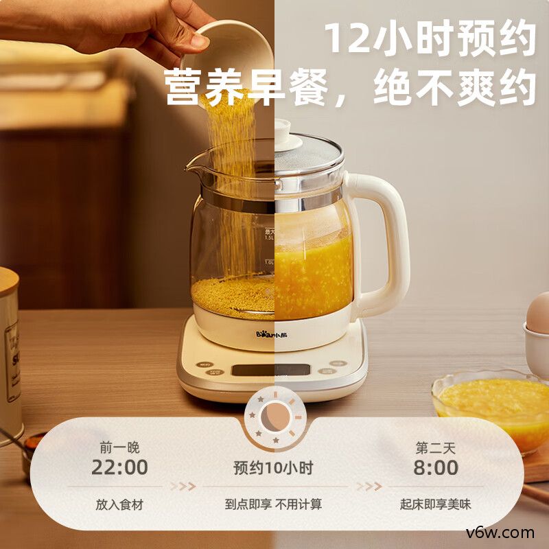 小熊YSH-E15M1养生壶图片