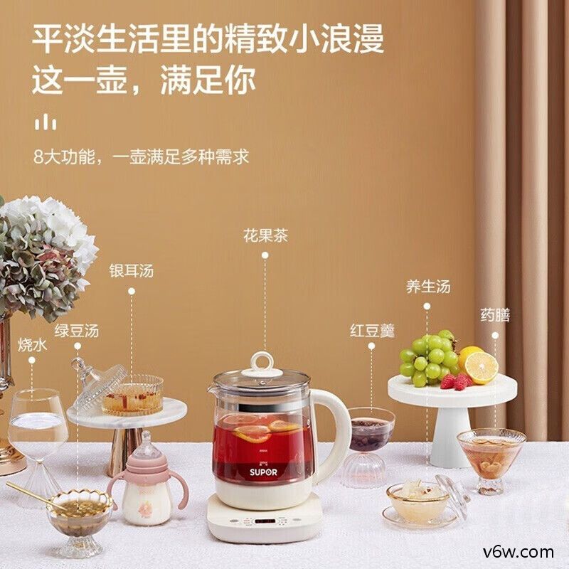 苏泊尔米黄色 1.5L养生壶图片