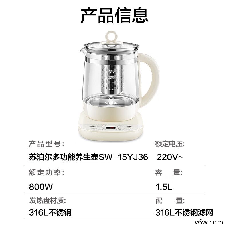 小熊DRBD-C25D1养生壶图片