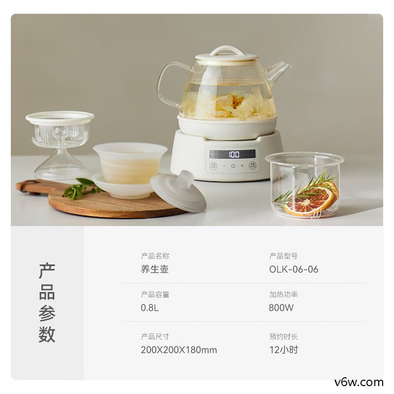 欧莱克OLK-06-06养生壶图片