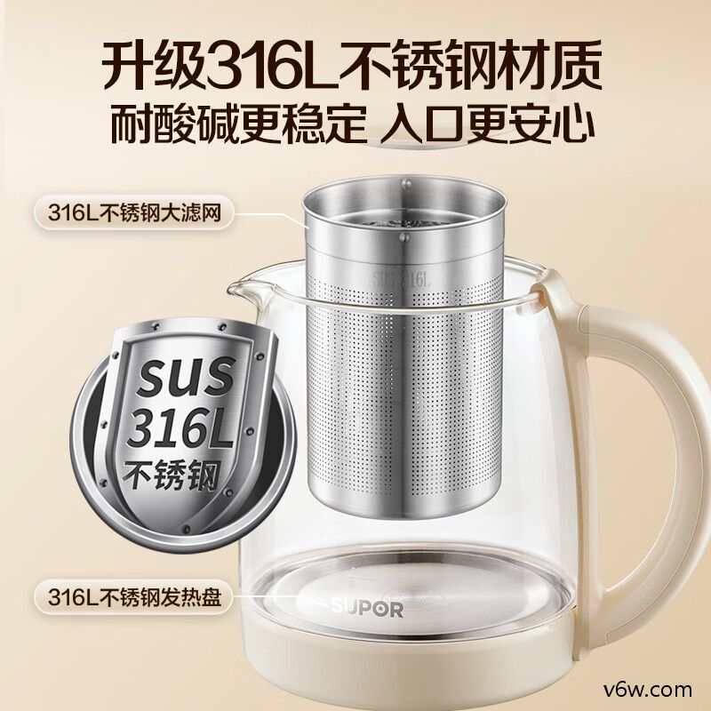 苏泊尔SW-15YJ01养生壶图片