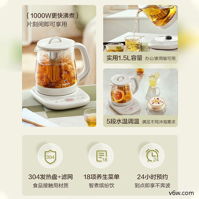 苏泊尔SW-10C16养生壶图片