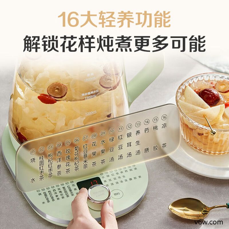 苏泊尔SW-15YJ36养生壶图片