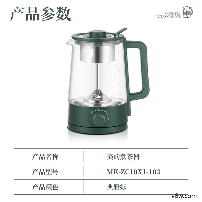美的MK-ZC10X1-103养生壶图片