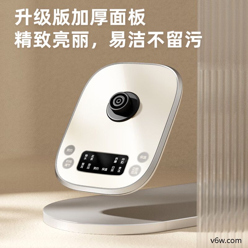 小熊YSH-E15M1养生壶图片