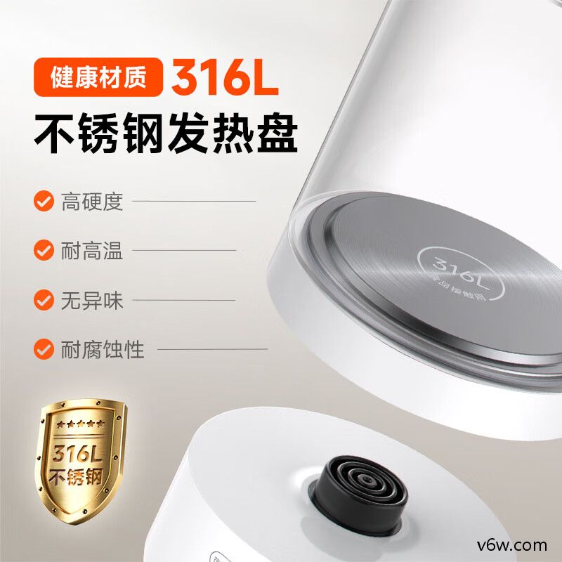 苏泊尔SW-10C13养生壶图片