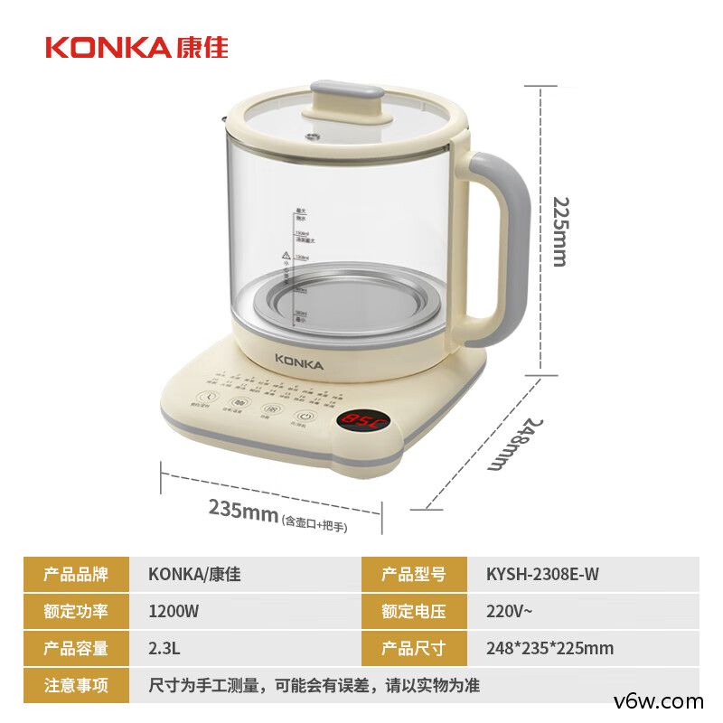 康佳KYSH-1531E-W养生壶图片