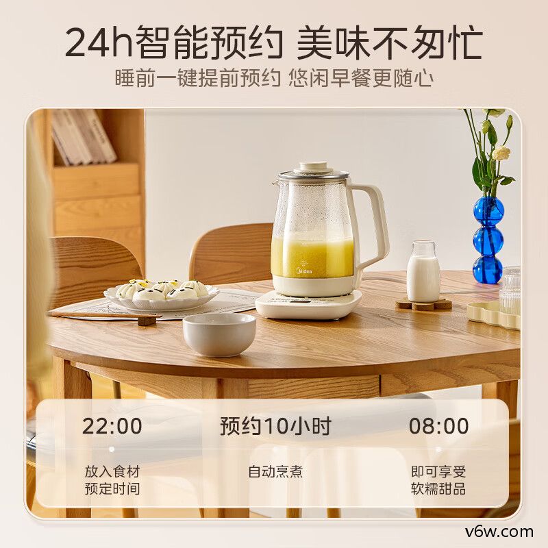 美的MK-YSP1508养生壶图片