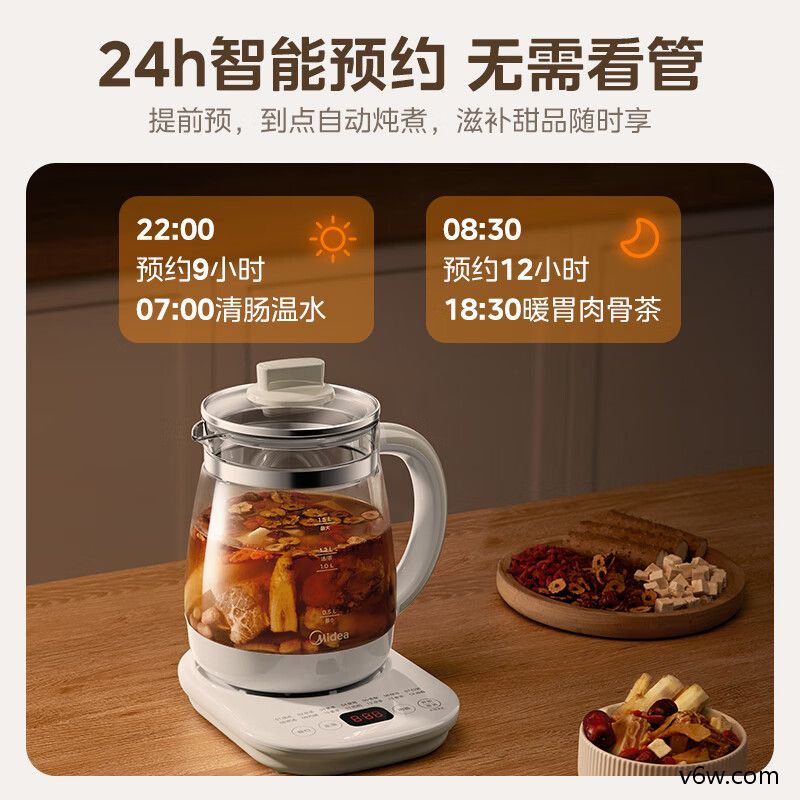 美的MK-YS18P305养生壶图片