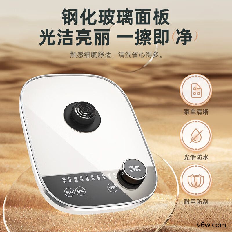 小熊YSH-E15W8养生壶图片