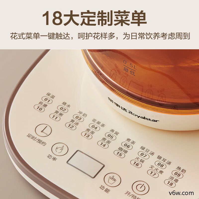 荣事达YSH18L19养生壶图片