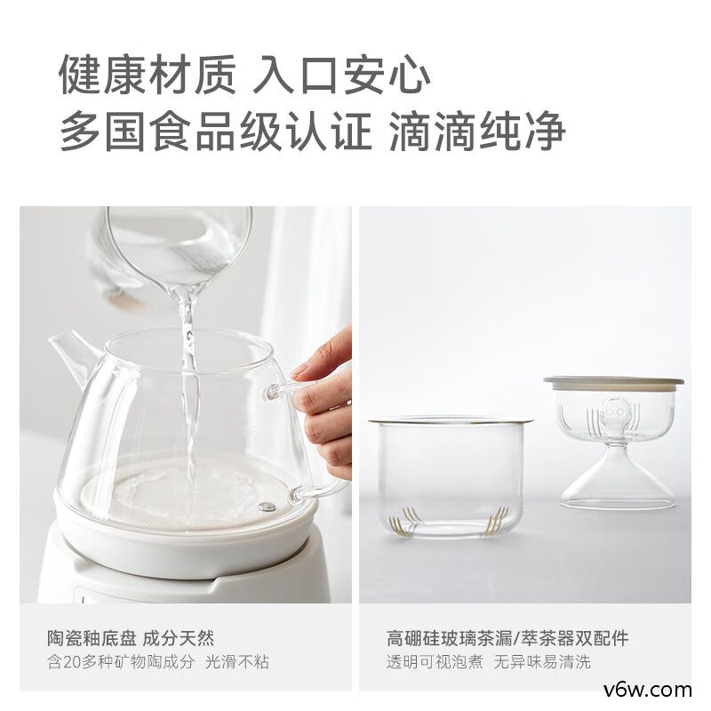 欧莱克OLK-06-06养生壶图片