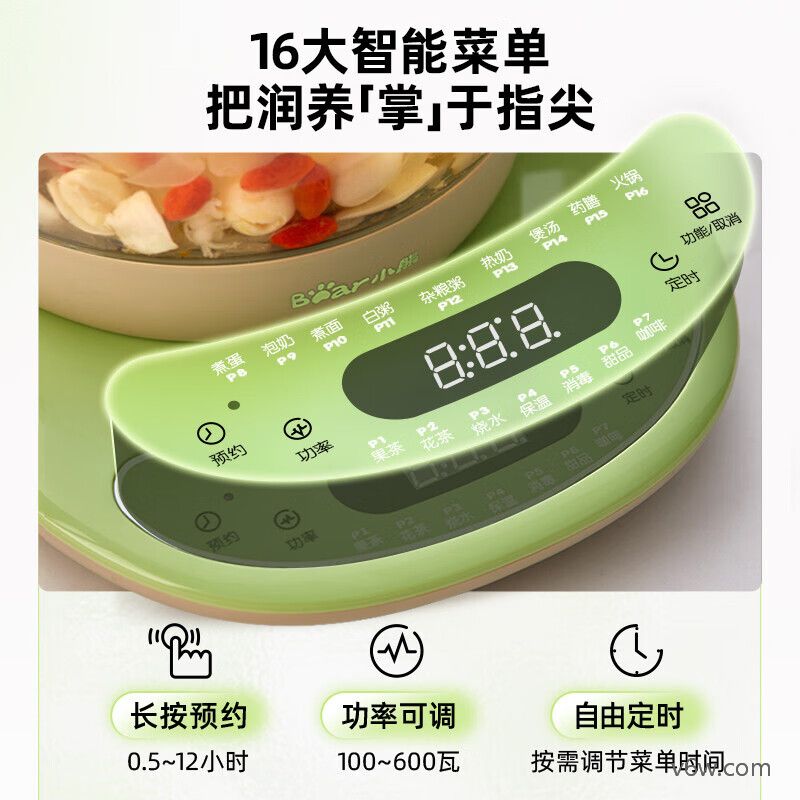 乐扣乐扣EJK3315BLU养生壶图片