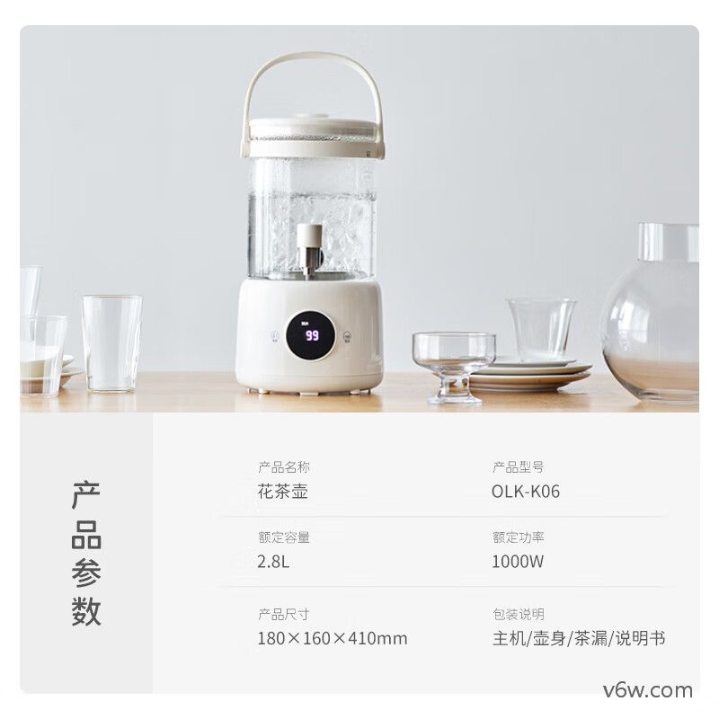 欧莱克OLK-K06养生壶图片