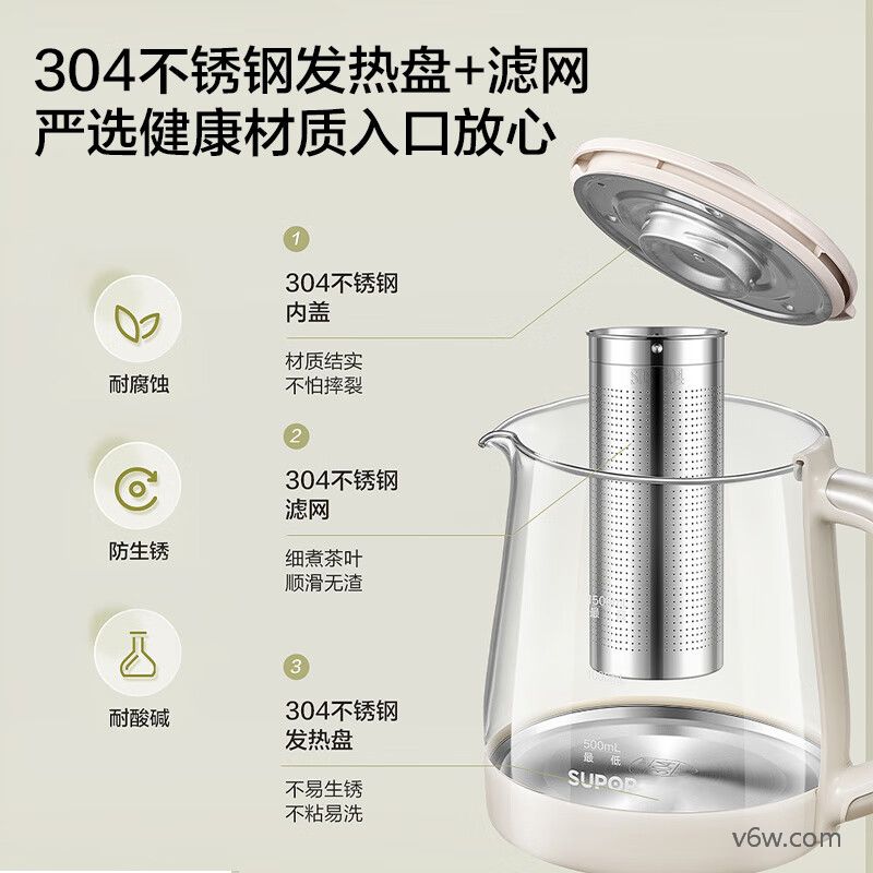 苏泊尔SW-10C16养生壶图片