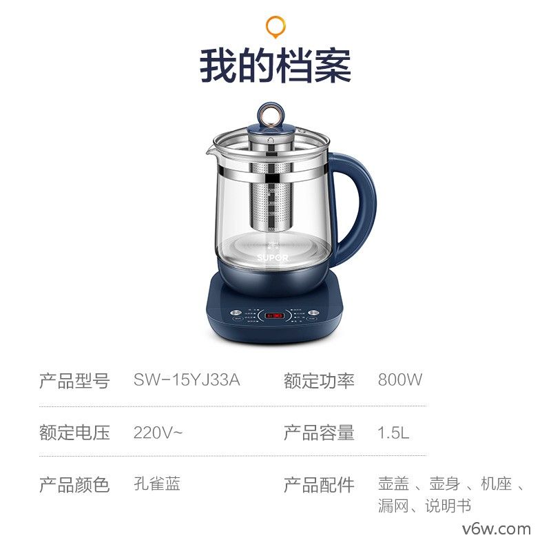 小熊YSH-C18S2养生壶图片