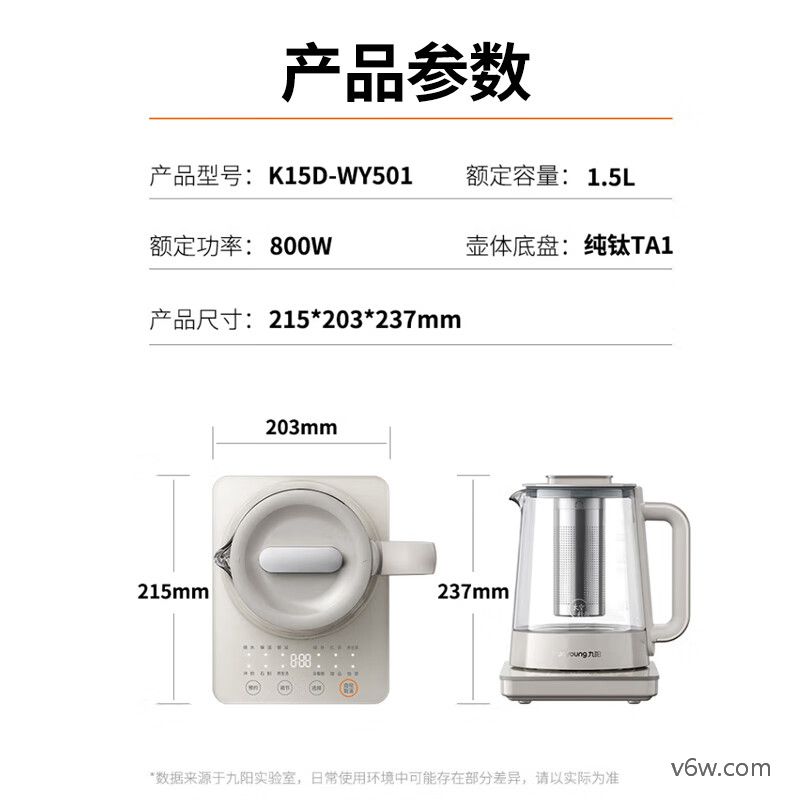 志高KBE806AH养生壶图片