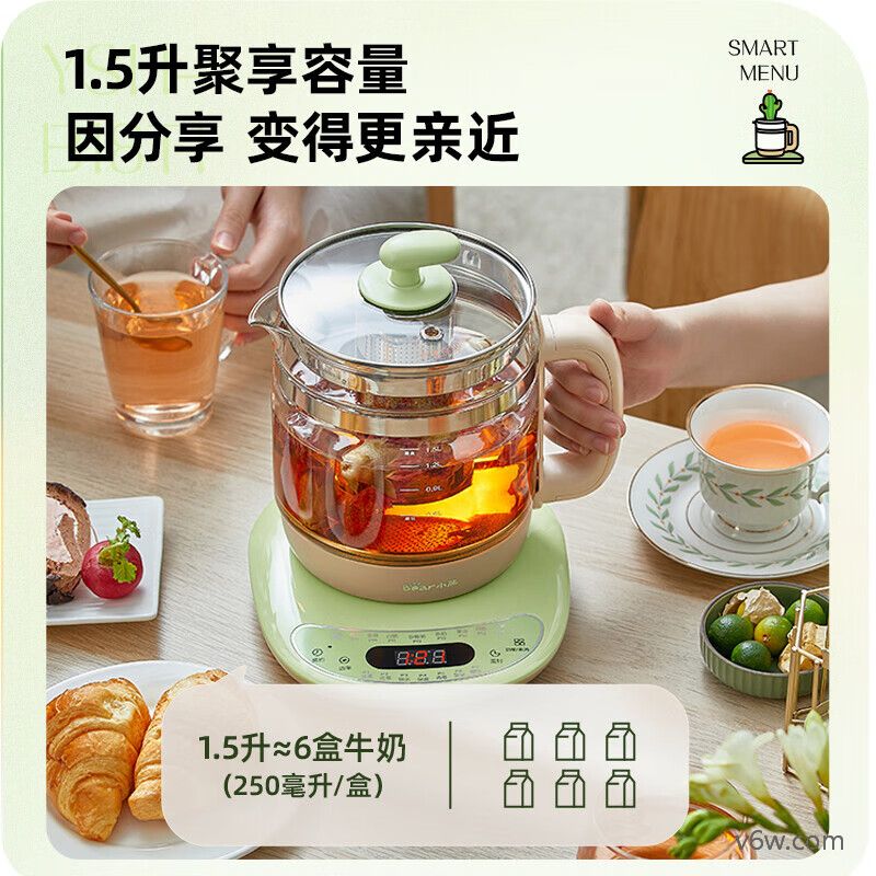 乐扣乐扣EJK3315BLU养生壶图片