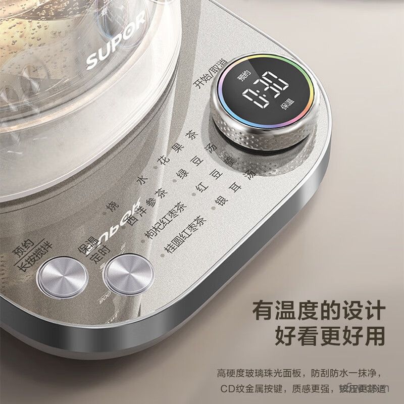 苏泊尔SW-18YJ15B养生壶图片