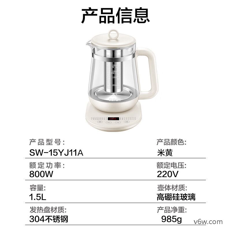 小熊YSH-E18J1养生壶图片