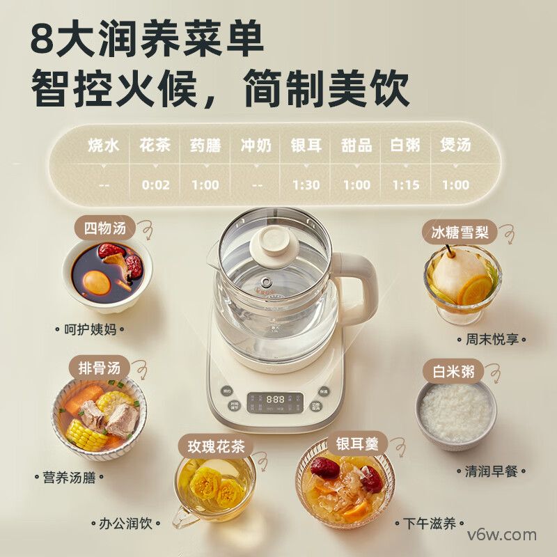 小熊YSH-E15M1养生壶图片