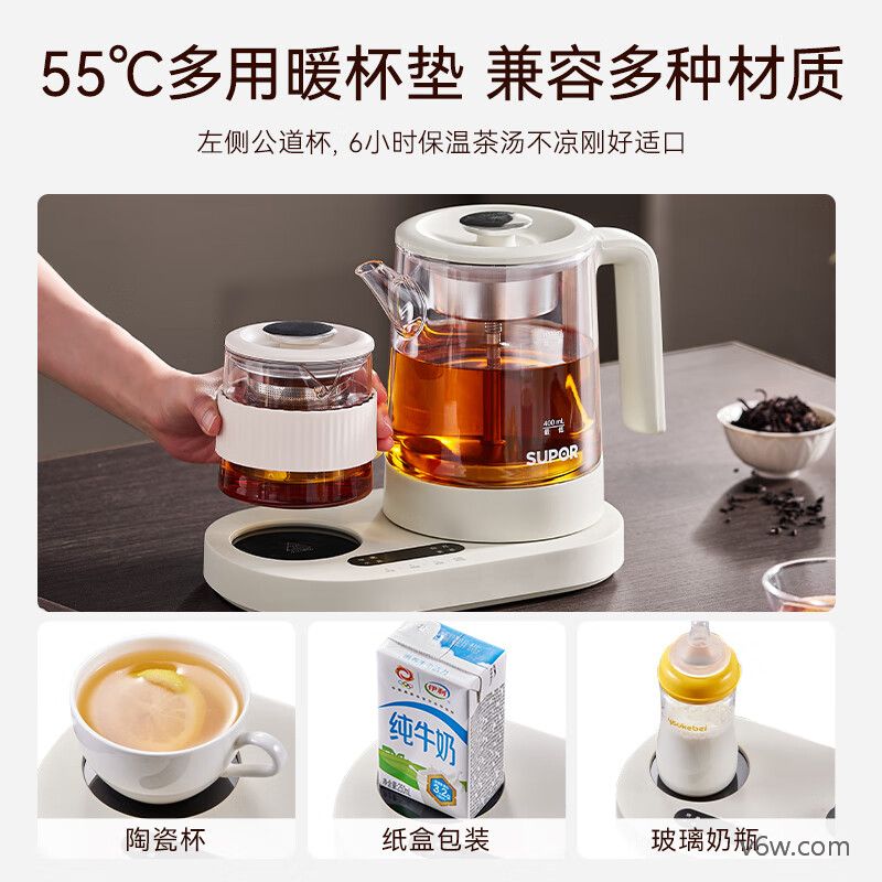 九阳15WY1J养生壶图片