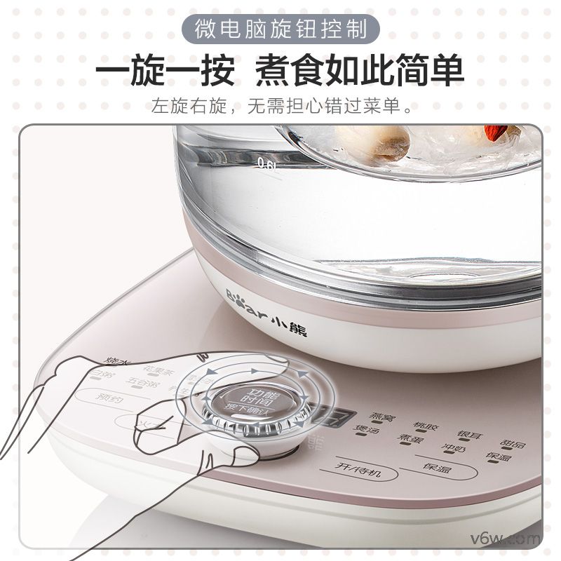 小熊YSH-A08U6养生壶图片