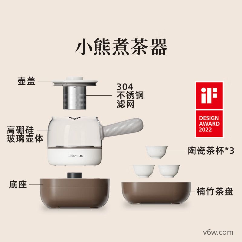 小熊ZCQ-A05S1养生壶图片