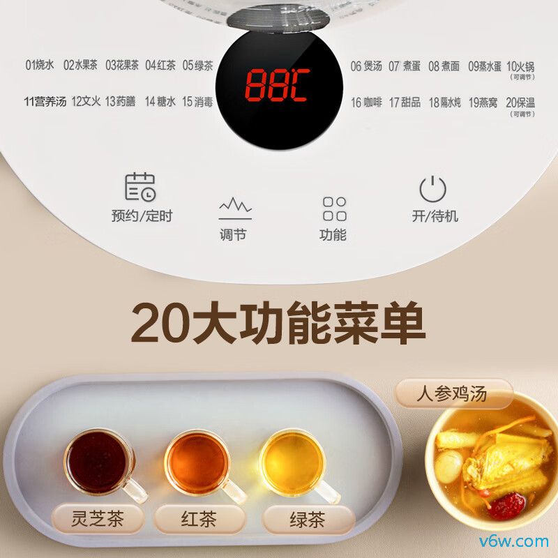 荣事达YSH18A6养生壶图片