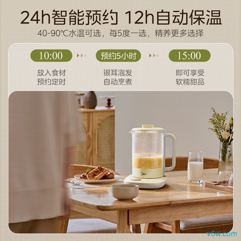 美的MK-YS15DC-Y1PRO养生壶图片