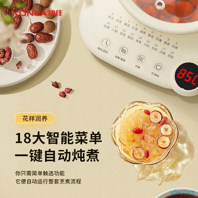 康佳KYSH-1531E-W养生壶图片