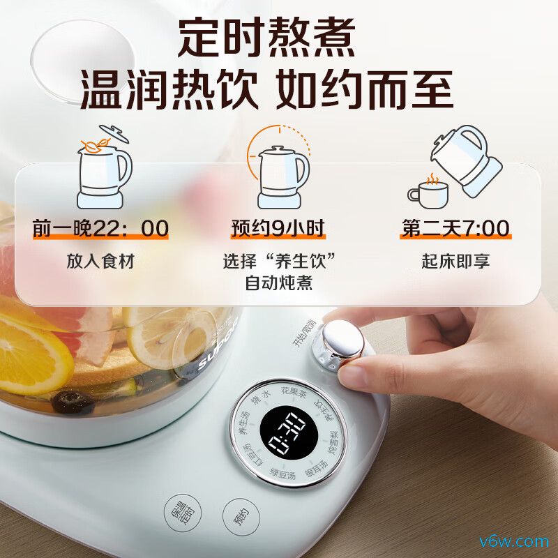 苏泊尔SW-15YQ52养生壶图片