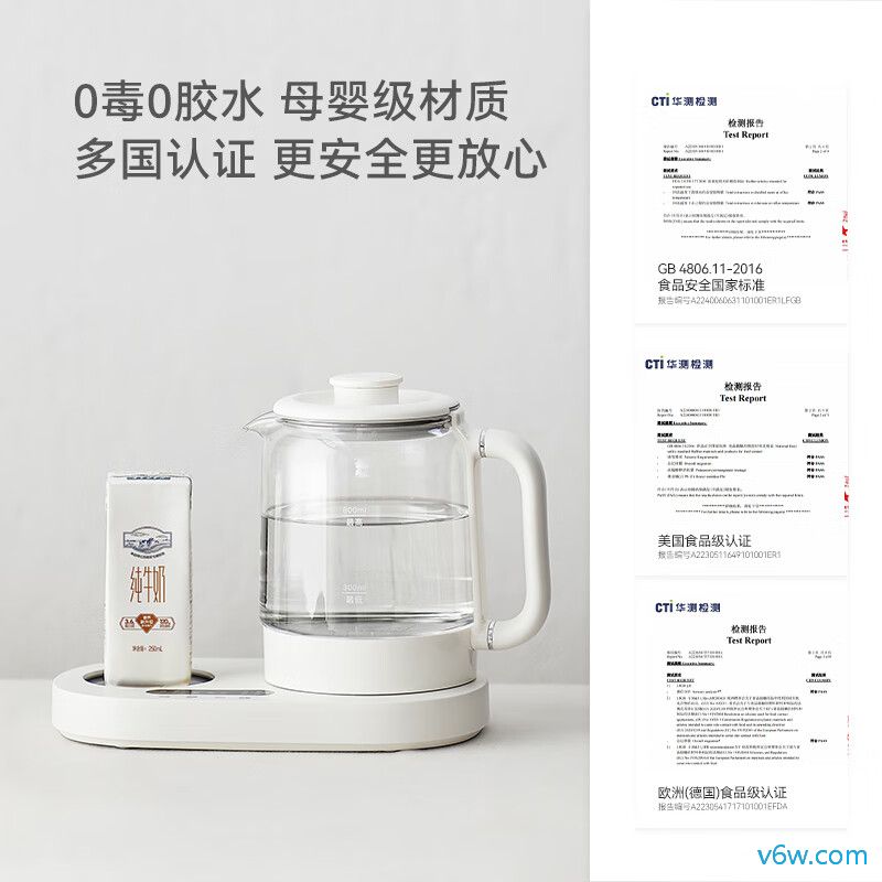 欧莱克OLK-TK01养生壶图片