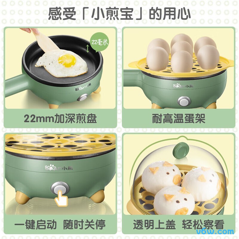 小熊JDQ-C3011煎蛋器图片